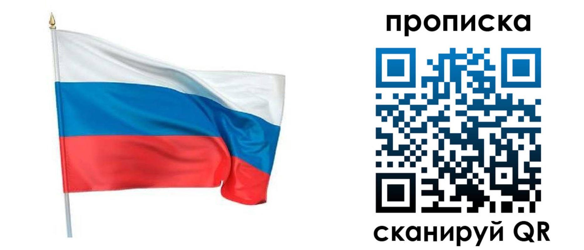 миграционный учет в Гае